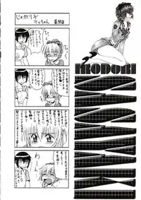(CR31) [IRODORI (Various)] SASAYAKI (Full Metal Panic!)