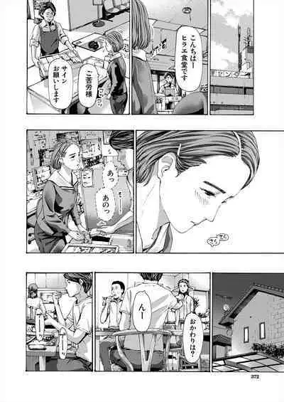 COMIC Mugen Tensei 2024-07