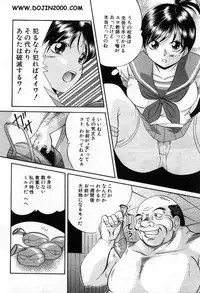 ANGEL Club 2001-01