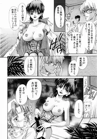 ANGEL Club 2004-02