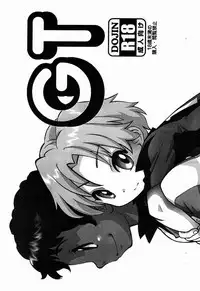 Akio Takami (Ryuutai Rikigaku) - GT (Ginga e Kickoff!!)