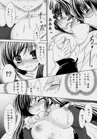 (SC32) [Kaitsushin (Namamo Nanase)] Le Songs d'une unit d'été ～ Natsu no Yoru no Yume ～ (Rozen Maiden)
