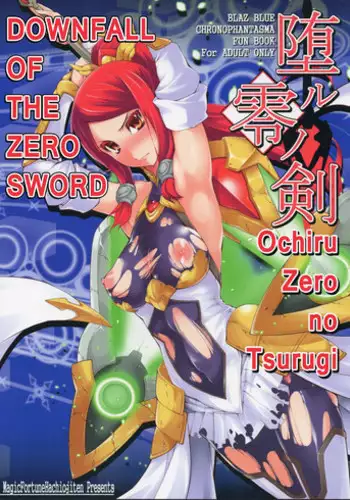 (C79) [Magic Fortune Hachioujiten (SAKULA)] Lightning Arrow (BLAZBLUE)