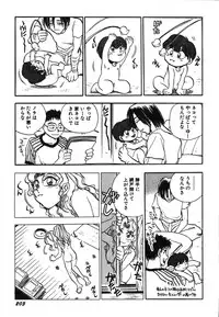 [Chiba Dirou] Oneesan Paradise