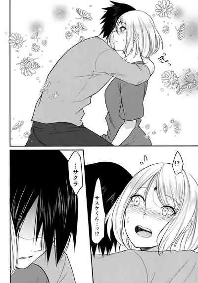 (Chou Zennin Shuuketsu 2019) [Togijiru (OhRin)] Darling Pinky Bottle (Naruto)