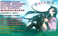 [Yuzuki N Dash] Yume no Youna Hibi [Chinese] [天月NTR汉化组]