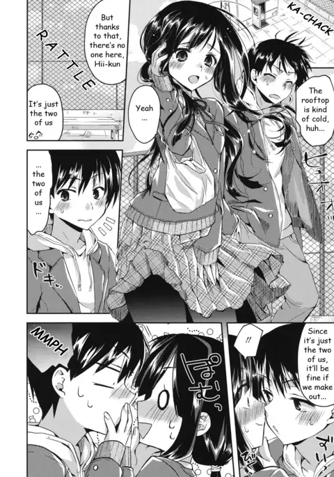 Hatsujou Inflation - Estrus Inflation