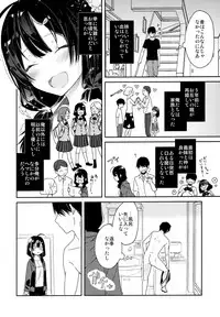 Gimai to Hitobanjuu Orusuban Ecchi