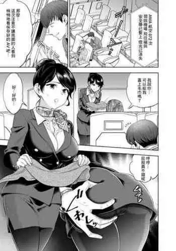 Aran-Rei　Yokan…