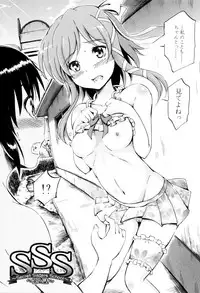 [Maekawa Hayato] Onee-chan Sensei no Himitsu Jugyou
