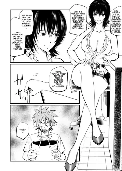 Dr. Mikado no Dankon Kanri | Dr. Mikado's Cock Management
