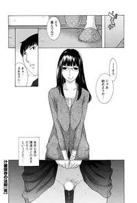 Men's Young Special Ikazuchi 2010-06 Vol. 14