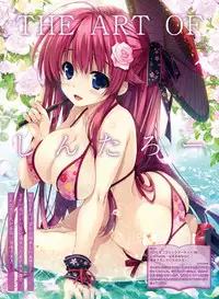 Dengeki Moeoh 2017-08 [Digital]