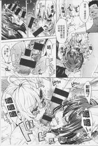 [Outou Chieri] Mix Cherry [Chinese]