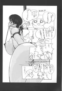 (C73) [Makikusu (Makinaru)] Queen's Break II (Queen's Blade)