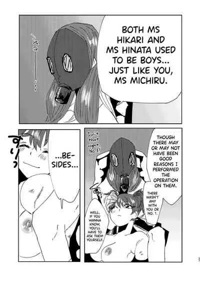 Zen Jinrui Kaizoukei Joshi-ka Keikaku 1