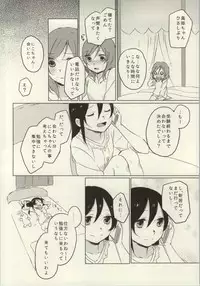 (C86) [Various (Various)] Les Live! 2nd Lesson! (Love Live!)