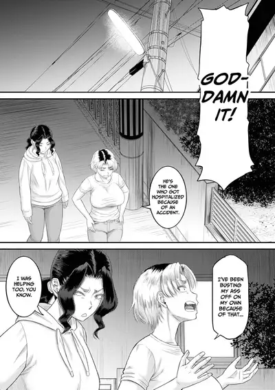 Atarashii Mama wa Boku no Ana | My New Mother Is My Hole