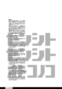 [HGH (HG Chagawa)] Senshi no XXX (Mahou Shoujo Lyrical Nanoha) [Digital]