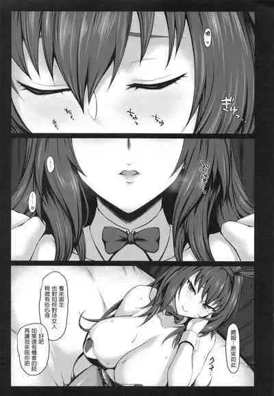 [みどり葵]みどり葵攝影紀錄 總集篇[無修正]中文