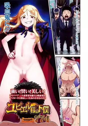 続！えぇ？ 痴女ガキ という異名を持つ制服美少女だってぇ！？