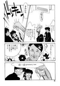 [Arimura Shinobu] Aitsu to Scandal - Teens Paradise Part 3