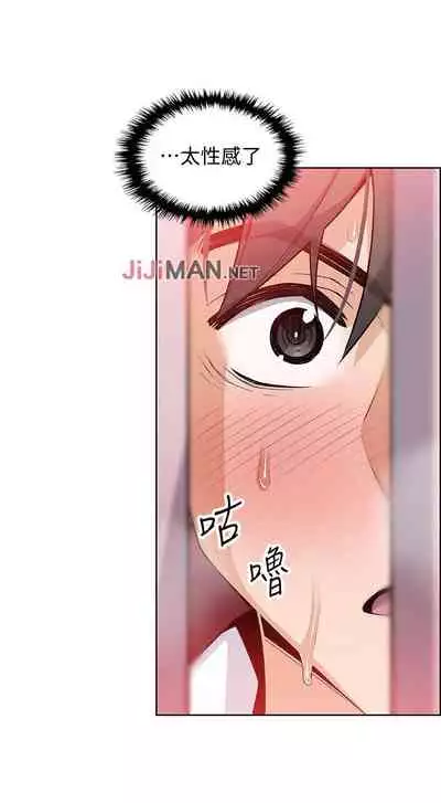 【周四连载】前女友变女佣（作者：PAPER&頸枕） 第1~34话