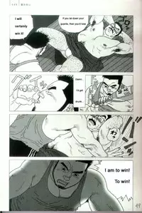 [Jiraiya ] Blue Fragrance [English]