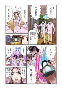 Gaticomi Vol. 45