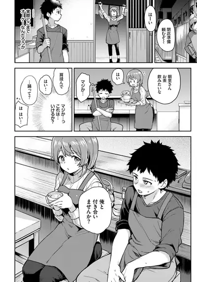 COMIC BAVEL 2019-10