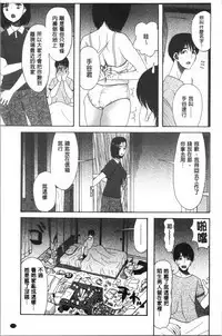 Kairaku Shouten <Onee-sama Meguri>