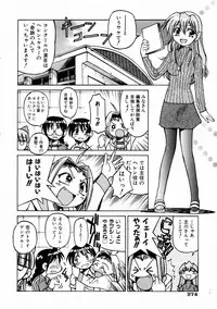 COMIC AUN 2004-02 Vol. 93