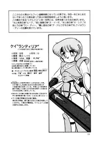 [Hibiki Jun] Big Sworder