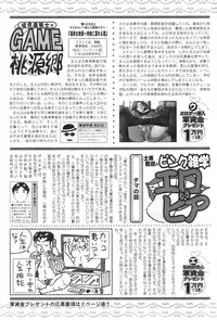 Action Pizazz 2009-01