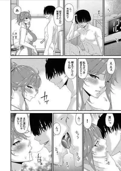 [Bai Asuka] Kai sō no ori (Ch. 1-8)