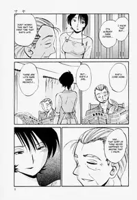 [TsuyaTsuya] Hadaka no Kusuriyubi 2 [English] {Fated Circle}