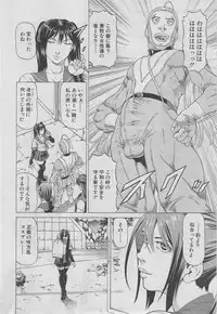 BUSTER COMIC 2013-03