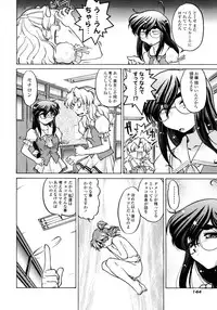 [Shimamoto Harumi] Chocolate Melancholy 2