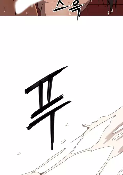 Refrain Love Ch.1-20