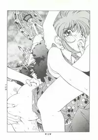 (C50) [Museifu Kutsushita Doumei (Asai Naoki)] Yappari Ai dayone. (Tokimeki Memorial)