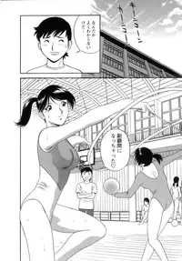 [Hidemaru] Mo-Retsu! Boin Sensei (Boing Boing Teacher) Vol.1