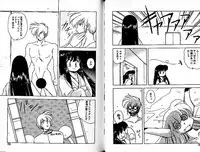 [Mii Akira] Lunatic Night 3