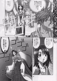 (CR31) [Nyandabaa (Various)] X-BOX (Final Fantasy X)