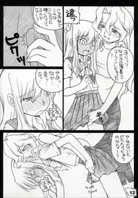 (C66) [Dennou Rakuen (Shigaken Dai)] Kinjirareta Sekai (R.O.D THE TV)