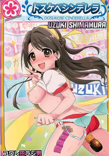 鬼〇本だってーの!