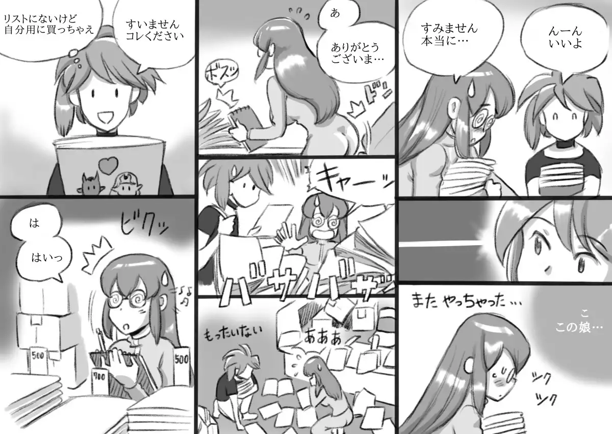 Carrot Laboratory