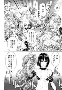 COMIC Tenma 2010-10