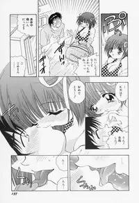 [Hayami Yumi] Binyuu Jogakuin