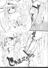(C68) [QP:flapper (Pimeco, Tometa)] LEAFY vol. 02 (ToHeart 2)