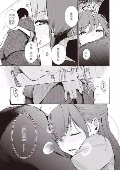 Remind